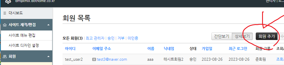 화면 캡쳐391.png